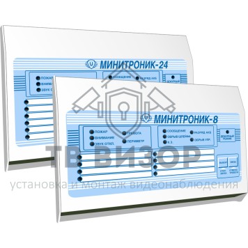 Прибор приёмно-контрольный
 Минитроник 24 (на 12 ШС)-0