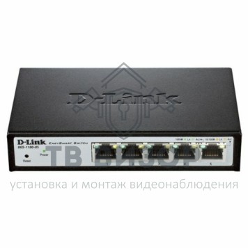 Коммутатор
 DGS-1100-05/B1A-0