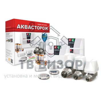 Комплект защиты от протечки воды беспроводной
 Аквасторож Эксперт Радио 2*15*1д-0