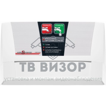 Контроллер
 Контроллер 