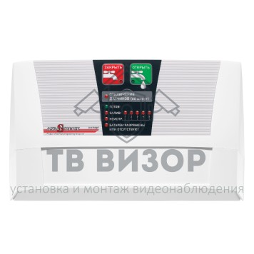 Контроллер
 Контроллер 