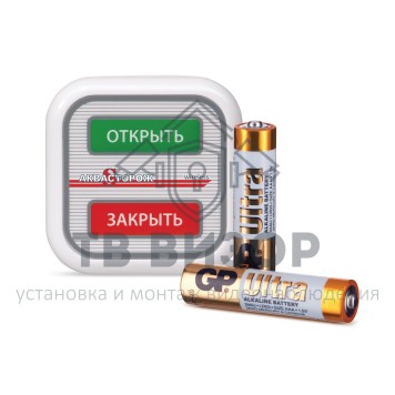 Кнопка беспроводная
 Кнопка беспроводная Аквасторож-0