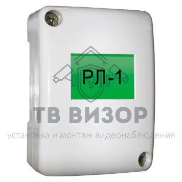 Размыкатель линии
 РЛ-1 Размыкатель линии-0