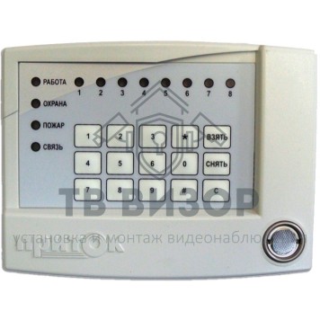 Клавиатура
 Клавиатура ППКОП (М4)-0