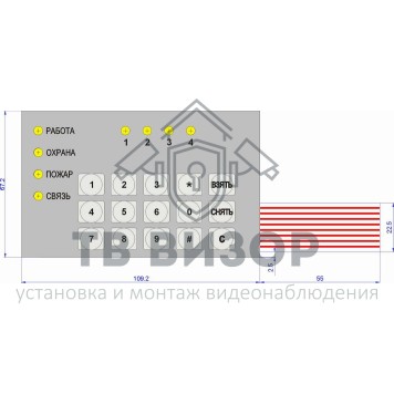 Наклейка для клавиатуры
 Пленочная клавиатура для КОП-02-0