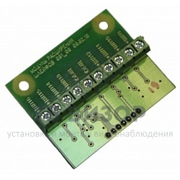 Модуль расширения ШС
 МРШ-01-0