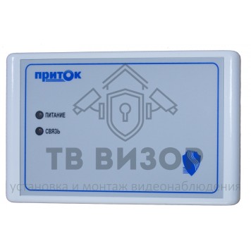 Модуль реле
 МРР-01-0