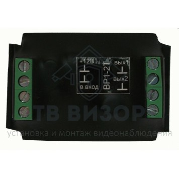 Разветвитель видеосигнала
 ВР-1/2Т-0