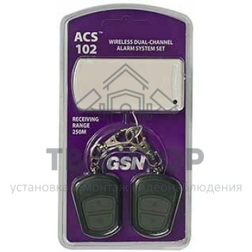 Комплект тревожной сигнализации
 ACS 102-0
