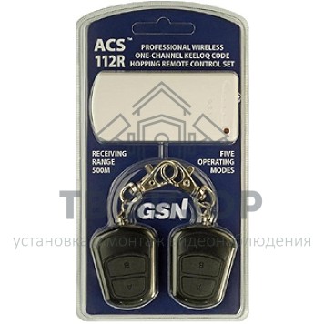 Комплект тревожной сигнализации
 ACS 112R-0