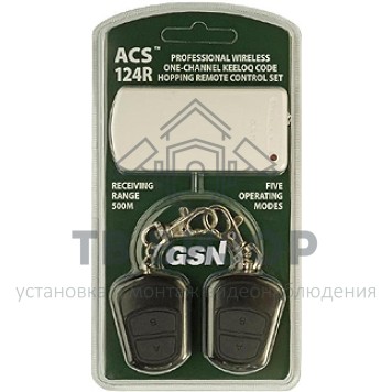 Комплект тревожной сигнализации
 ACS 124R-0