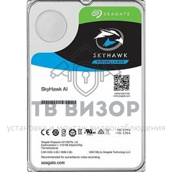 Жесткий диск (HDD)
 ST12000VE0008-0