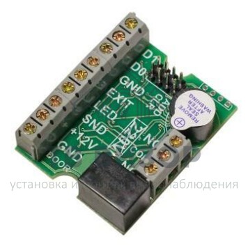 Контроллер доступа автономный
 Z-5R (мод. Relay Wiegand)-0