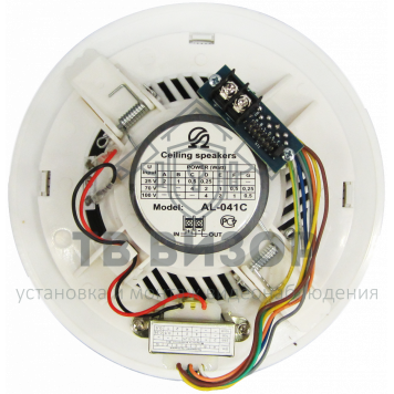 Оповещатель речевой
 AL-041C-1