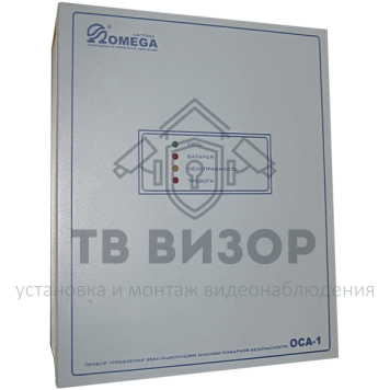 Блок речевого оповещения
 ОСА-1-0