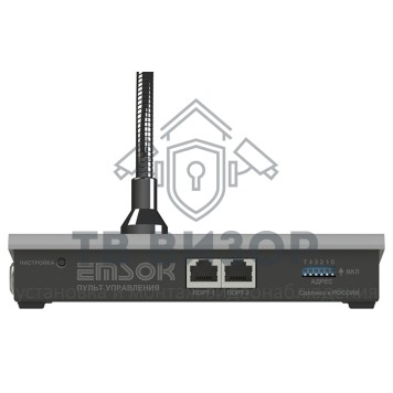 Консоль микрофонная
 CPW-204-2