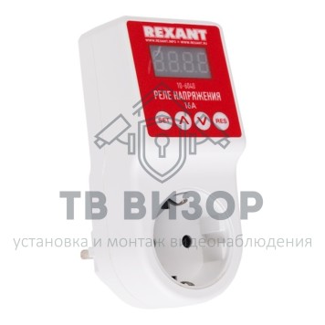 Реле
 Реле напряжения «вилка-розетка» c дисплеем 16А (10-6040)-0