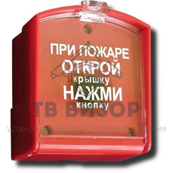 Извещатель пожарный ручной радиоканальный
 Ладога ИПР-РК-1