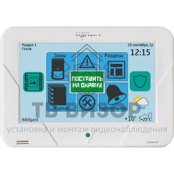 Клавиатура
 NV 8500-0