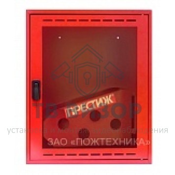 Шкаф для пожарного крана
 ПРЕСТИЖ-01-ВОК-2