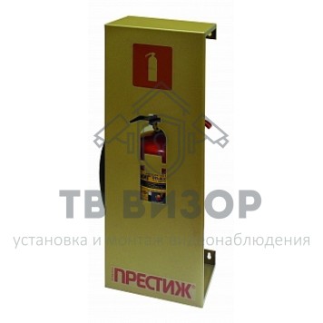 Кронштейн настенный для огнетушителя
 Подставка настенная под огнетушитель ПРЕСТИЖ золото-0