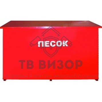 Ящик для песка
 ПРЕСТИЖ 1,0-0