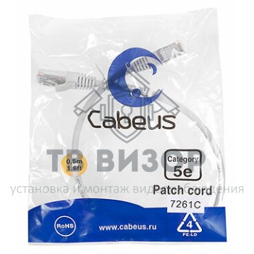 Патч-корд медный
 PC-FTP-RJ45-Cat.5e-0.5m-0