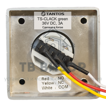 Кнопка выхода
 TS-CLACK green-3