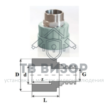 Фитинг
 Муфта комбинированная Violen с наружной резьбой 25*3/4
