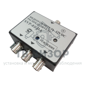 Разветвитель видеосигнала
 SVP-01DA-0