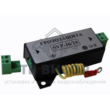 Грозозащита
 SVP-16/24 (3А)-0