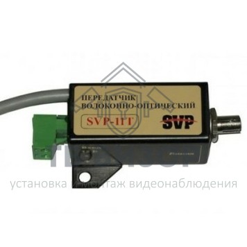 Передатчик
 SVP-11T-0