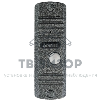 Вызывная видеопанель
 AVC-305 (NTSC) серебряный антик-0