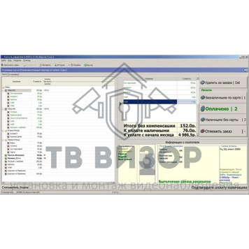 Модуль расширения
 PERCo-SM16-0