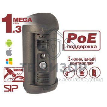 Вызывная видеопанель
 DS06AP-3L (комплект DS06A (черная) + DSxxxP-3L)-0