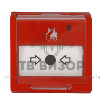 Извещатель пожарный ручной
 ИПР 513-3М-0