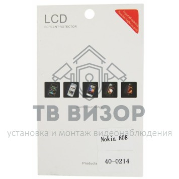 
 Пленка защитная глянцевая на телефон с диагональю экрана 4'' дюйма (Nokia 808) (40-0214)-0