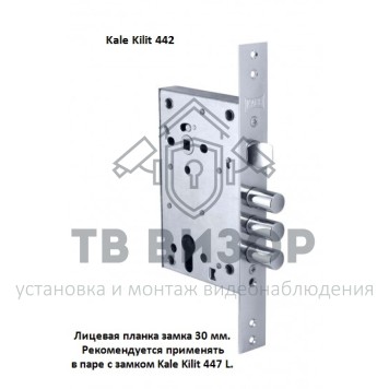 Замок врезной цилиндровый
 442 CR-0