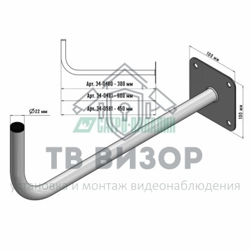 Кронштейн
 Кронштейн эфирный 30см Г-образный Rexant (34-0480)-1