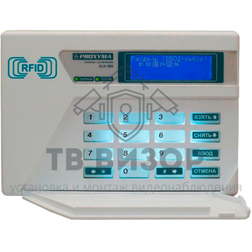 Клавиатура
 SLK-300-1