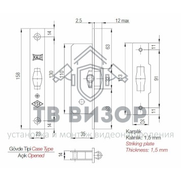 Защёлка роликовая
 155 B NI-1