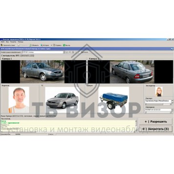 Модуль расширения
 PERCo-SM17-0