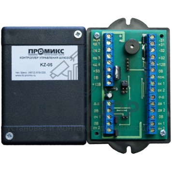 Контроллер доступа автономный
 CS.PD.02 (KZ-05)-0