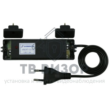 Источник питания
 ИВЭП-1215-1