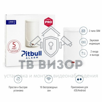 Комплект охранной сигнализации
 PITBULL PRO-2G-ECO-0
