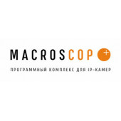 Модуль ПО
 Macroscop Complete для парковок (МС-РО-00271)