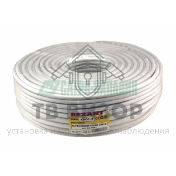 Кабель
 Кабель КВОС+4х0,5 мм² (бухта 100 м) белый REXANT (01-4061)-1