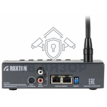 Консоль микрофонная
 SX-R31-1