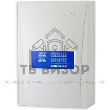 Прибор приёмно-контрольный
 Мираж-GSM-M8-03-0