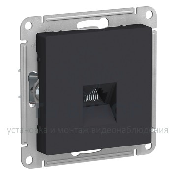 Розетка компьютерная
 ATN001083-0